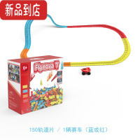 真智力flynova儿童玩具3岁惯性回力赛车4DIY拼装男孩5汽车6惯性玩具