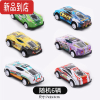 真智力合金小汽车玩具车宝宝惯性赛车类模型男孩子仿真益智套装2岁3惯性玩具