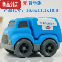 真智力海底捞的同款玩具车小汽车耐摔宝宝儿童男孩惯性工程车消防车惯性玩具