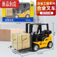 真智力儿童3岁合金叉车回力工程车男孩仿真模型可升降玩具惯性汽车耐摔惯性玩具