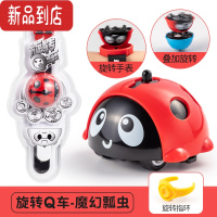 真智力旋转陀螺手表儿童益智对战小车新款指尖炫斗惯性旋转Q车男孩玩具惯性玩具