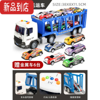 真智力儿童玩具车大号惯性平板拖车小汽车赛车套装模型男孩玩具运输卡车惯性玩具