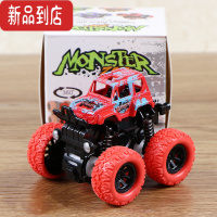 真智力儿童玩具宝宝益智男孩玩具车模型小汽车惯性四驱越野车2-3两岁惯性玩具