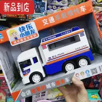 真智力仿真警车110警察车工程车惯性音乐故事汽车儿童玩具男孩大号惯性玩具