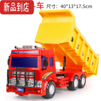 真智力大号惯性翻斗车工程车小汽车超大运输卡车大货车宝宝男孩儿童玩具惯性玩具