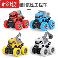 真智力四驱越野车儿童男孩工程车玩具车惯性特技耐摔2-3岁宝宝小汽车惯性玩具