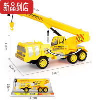 真智力大号耐摔工程车玩具惯性儿童消防车吊车玩具男孩汽车起重机3-6岁惯性玩具