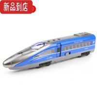 真智力儿童惯性仿真高铁和谐号列车小火车头模型男孩宝宝音乐玩具动车组惯性玩具