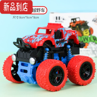 真智力儿童玩具车四驱车大轮子男女孩回力惯性越野车模型小汽车耐摔礼物惯性玩具
