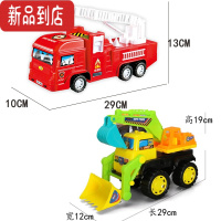 真智力套装工程车玩具儿童惯性挖土挖掘机滑行推土铲车翻斗车搅拌机油灌惯性玩具