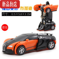 真智力变形玩具车儿童男孩变形车一键惯性撞击PK汽车机器人非遥控赛车惯性玩具