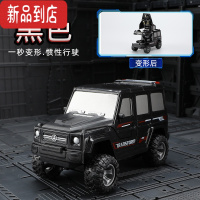 真智力一键变形汽车惯性碰撞击小汽车儿童玩具男女宝宝孩耐摔旋转机器人惯性玩具