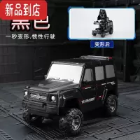 真智力一键变形汽车惯性碰撞击小汽车儿童玩具男女宝宝孩耐摔旋转机器人惯性玩具