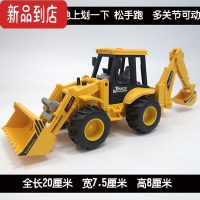 真智力儿童工程车玩具加厚耐摔挖掘机男孩宝宝仿真推土机铲车惯性装载机惯性玩具