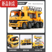真智力男孩大号路灯维修车儿童玩具工程车登高升降机模型惯性汽车2-6岁3惯性玩具