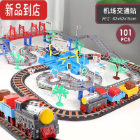 真智力儿童趣味轨道小火车拼装多小玩具套装惯性停车场益智拼装男童惯性玩具