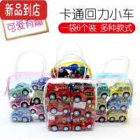 真智力6只袋装玩具男孩宝宝小车惯性工程车套装礼盒装送学生惯性玩具