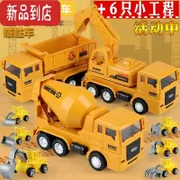 真智力耐摔儿童惯性工程车玩具仿真挖掘机翻斗车搅拌车挖挖土机钩机模型惯性玩具