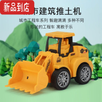 真智力儿童按压工程车小汽车男孩推土挖土机玩具车宝宝惯性压路机挖掘机惯性玩具