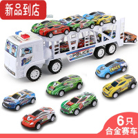 真智力儿童玩具车惯性拖车大号货柜警车合金小汽车3岁4男孩赛车模型耐摔惯性玩具