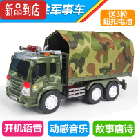 真智力儿童耐摔玩具男孩2宝宝惯性小汽车模型军事坦克导弹车火箭越野车3惯性玩具