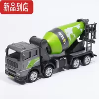 真智力合金搅拌车玩具儿童工程车仿真挖土机男孩宝宝金属惯性运输车模型惯性玩具
