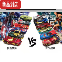 真智力合金车模回力滑行惯性小车英雄复仇者联盟正义儿童玩具男孩战队惯性玩具