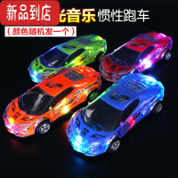 真智力男孩汽车玩具儿童耐摔惯性小车车2岁3岁宝宝跑赛车模型灯光音乐车惯性玩具