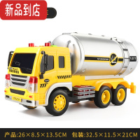 真智力宝宝音乐油罐车玩具儿童汽车石油运输车大号惯性工程车男孩2-6岁惯性玩具