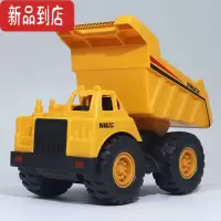 真智力仿真矿山卡车儿童翻斗运输车玩具矿用车男孩宝宝惯性工程车模型惯性玩具