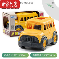 真智力儿童玩具车大号惯性消防车工程洒水车小汽车模型男孩宝宝惯性玩具