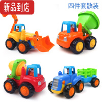 真智力儿童玩具车惯性工程车挖土推土机搅拌挖掘机小汽车套装男孩惯性玩具