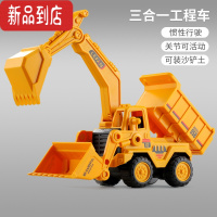 真智力惯性挖掘机儿童仿真工程车男孩耐摔推土机多翻斗车模型玩具车惯性玩具