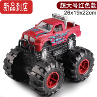 真智力儿童玩具车1到3岁超大号越野大脚卡车男孩宝宝耐摔惯性玩具汽车
