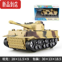 真智力99a坦克模型儿童玩具车男孩2022年新款装甲车变形坦克大惯性战车惯性玩具