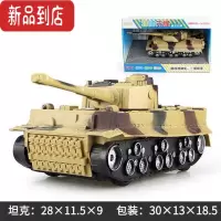 真智力99a坦克模型儿童玩具车男孩2022年新款装甲车变形坦克大惯性战车惯性玩具