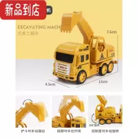 真智力益智中号回力工程车男女孩玩具挖掘机环卫车惯性模型儿童玩具礼物惯性玩具