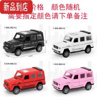 真智力网红惯性大G玩具车男女宝宝益智早教启蒙越野车工程车消防车模型惯性玩具