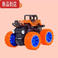 真智力男孩玩具车四驱越野车儿童惯性工程车城市2岁3男童宝宝小汽车模型惯性玩具