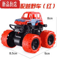 真智力儿童惯性耐摔特技玩具车四驱越野攀爬滑行车男女孩儿童玩具模型车惯性玩具