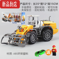 真智力男孩抓木机抓木车大号惯性仿真伐木夹木工程车儿童玩具车模型耐撞惯性玩具