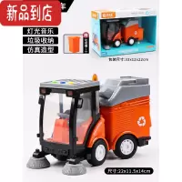 真智力儿童超大垃圾扫地车玩具男孩清运环卫车宝宝道路清扫惯性工程车类惯性玩具