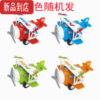 真智力卡通惯性滑翔机小飞机滑行飞机耐摔宝宝益智儿童男孩玩具礼物模型惯性玩具
