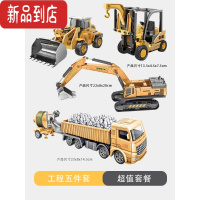 真智力合金工程车儿童挖机玩具挖掘机玩具车男孩惯性模型吊车挖土机钩机惯性玩具