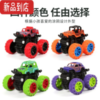 真智力旋转特技越野车惯性回力车儿童玩具迷你山地车四驱婴儿生日礼物惯性玩具