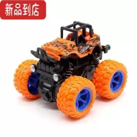 真智力儿童惯性越野车儿童玩具车迷你玩具回力玩具车四驱玩具车模型橙色