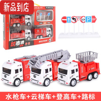 真智力工程车玩具套装儿童消防车垃圾车挖土掘机男孩各类回力惯性小汽车惯性玩具