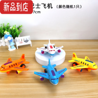 真智力儿童玩具飞机男孩宝宝音乐灯光耐摔惯性玩具车仿真客机比例模型