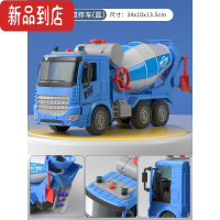 真智力儿童可开门水泥车玩具工程车混凝土搅拌机大号男孩惯性汽车模型惯性玩具