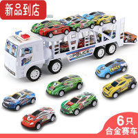 真智力儿童玩具车大号惯性拖车小警车小汽车赛车模型男孩女孩玩具车惯性玩具